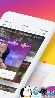 印尼巴士模拟器国产车辆模组 