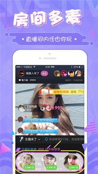 印尼巴士模拟器国产车辆模组 