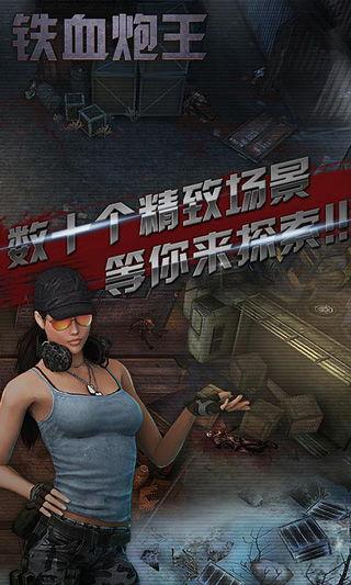 腾讯视频国际版 